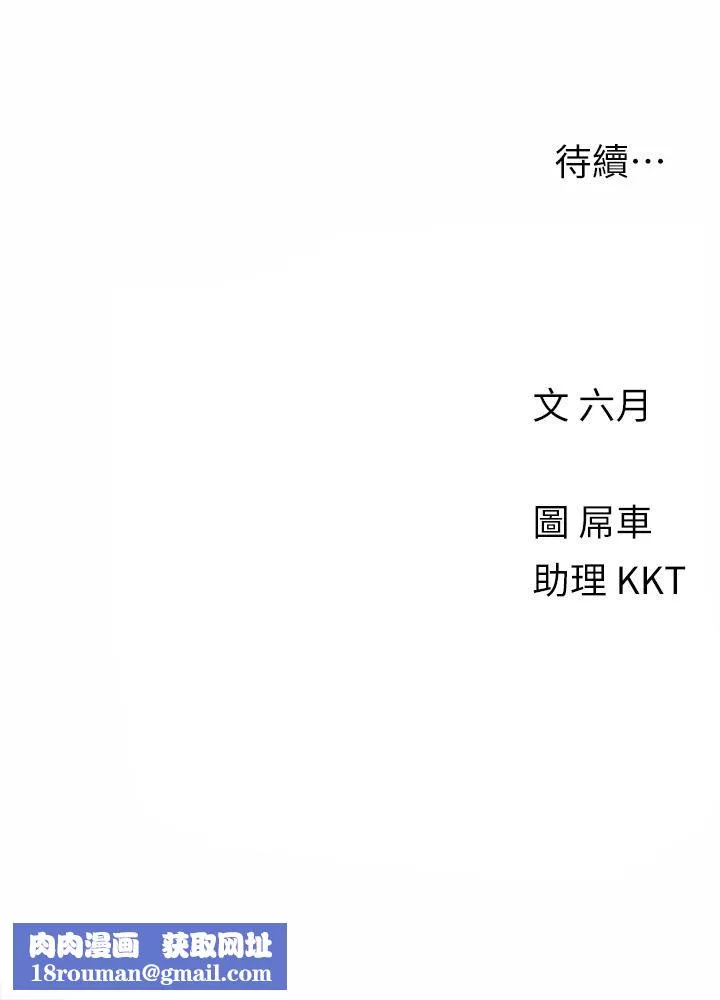 今晚是第一次第21話-男友大大，你明天有空嗎?