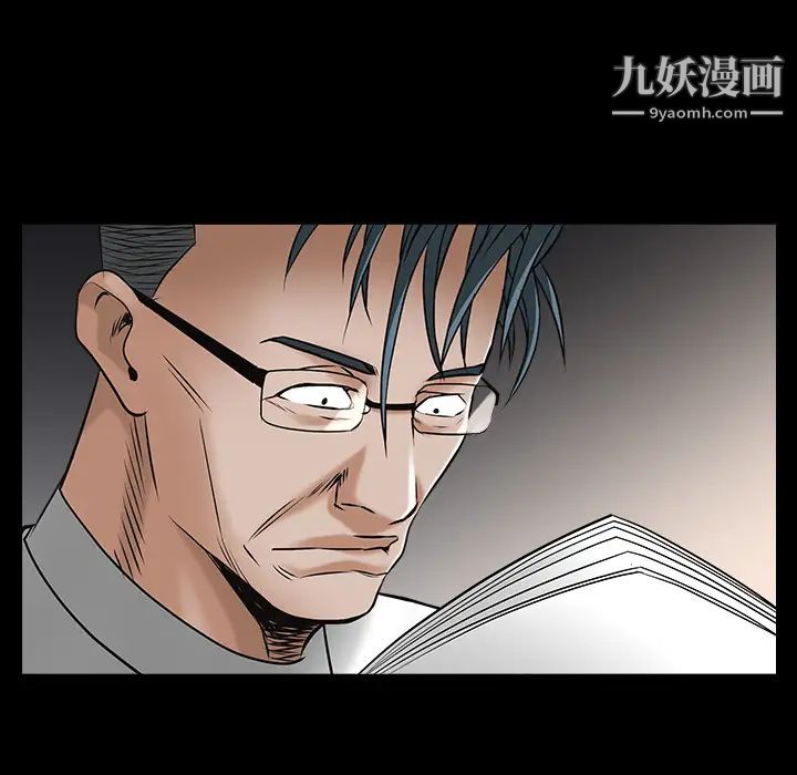 枷鎖第46话