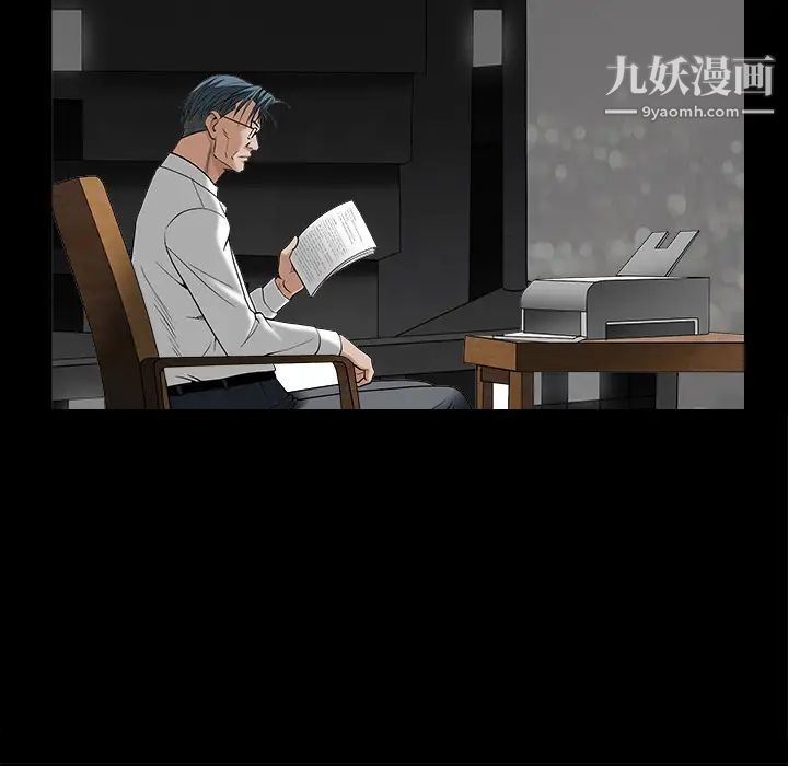 枷锁第46话