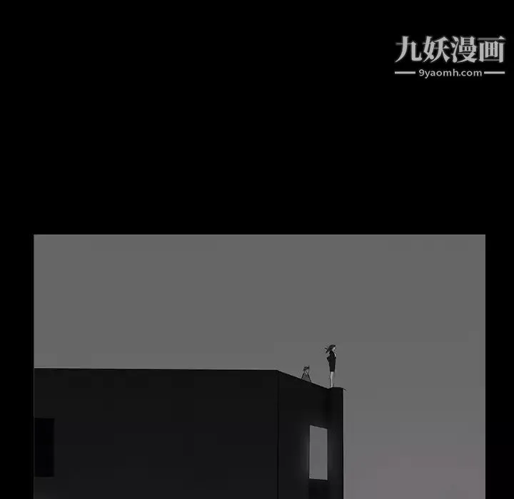 枷鎖第46话