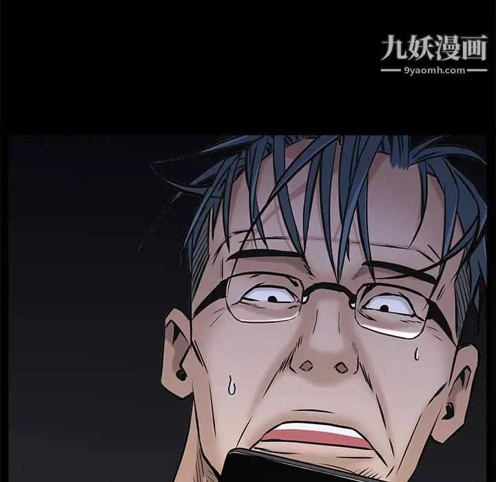 枷鎖第46话