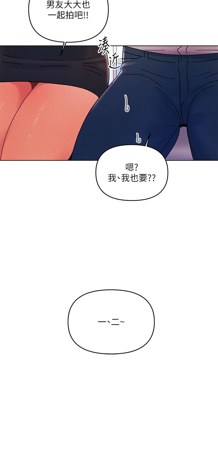 今晚是第一次第22話-扛不住女友的積極攻勢