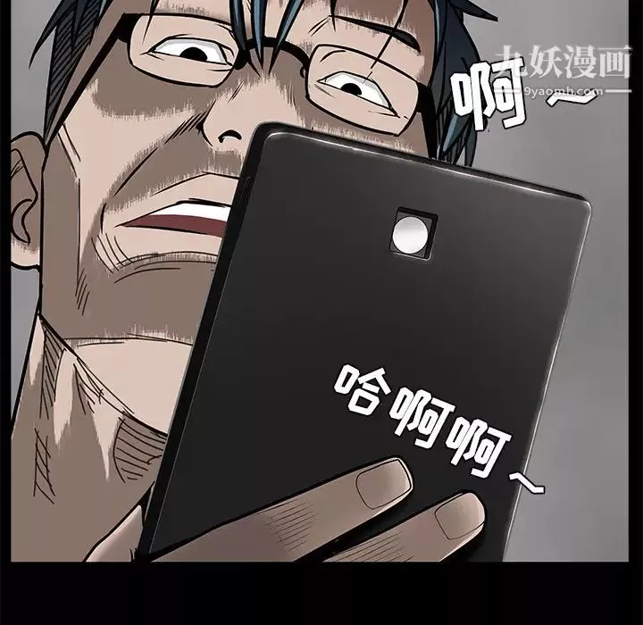 枷鎖第46话