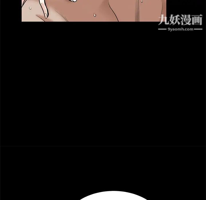 枷鎖第46话