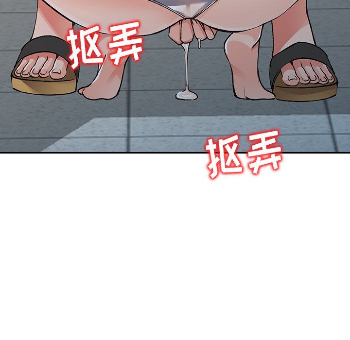 阔少的女仆们第16话