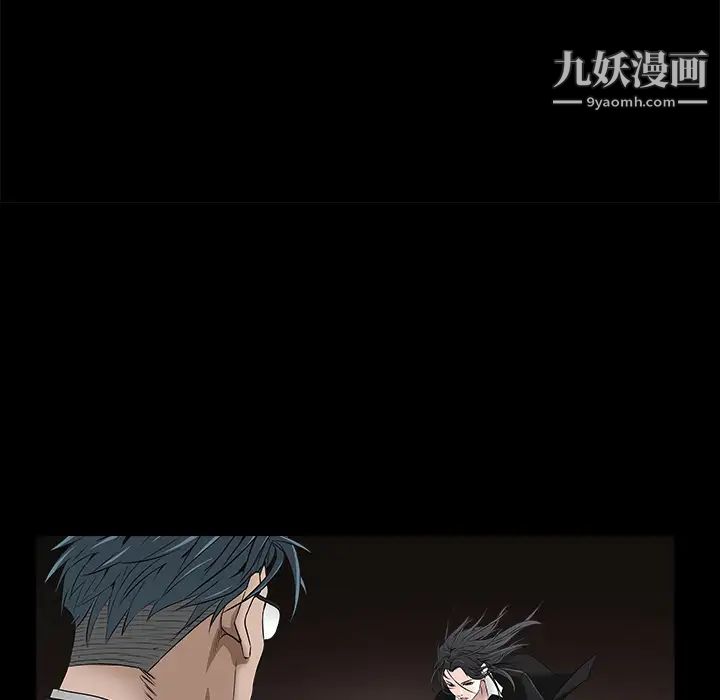 枷锁第46话