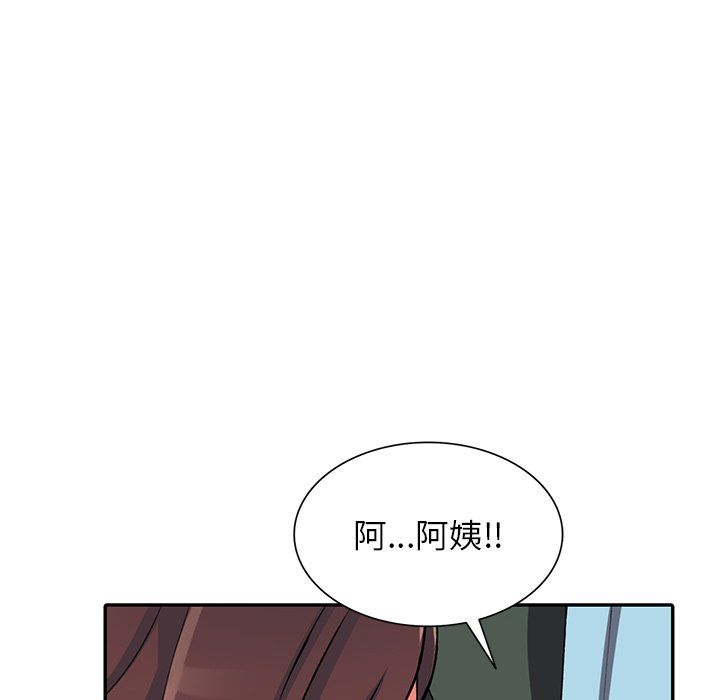 阔少的女仆们第16话