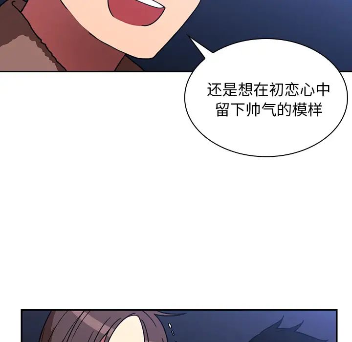 邻家三姐妹第30话