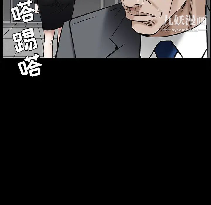 枷鎖第46话