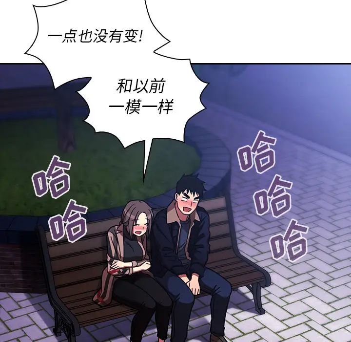 邻家三姐妹第30话