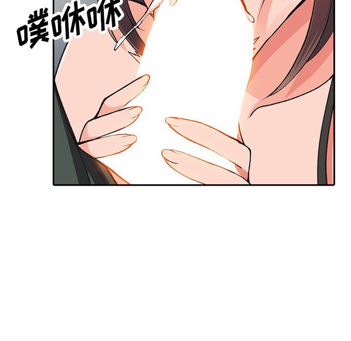 阔少的女仆们第16话