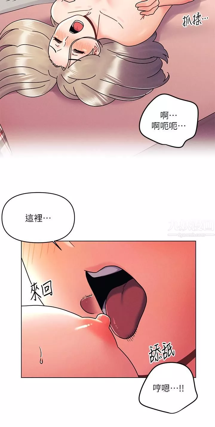 今晚是第一次第23話-見識女友的口技