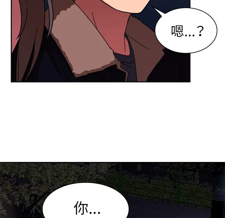 邻家三姐妹第30话
