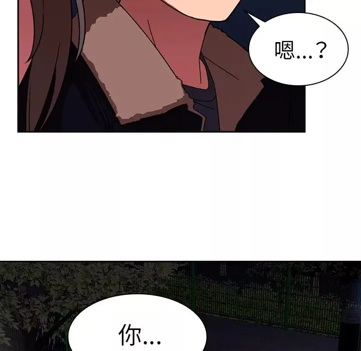 鄰家三姐妹第30話