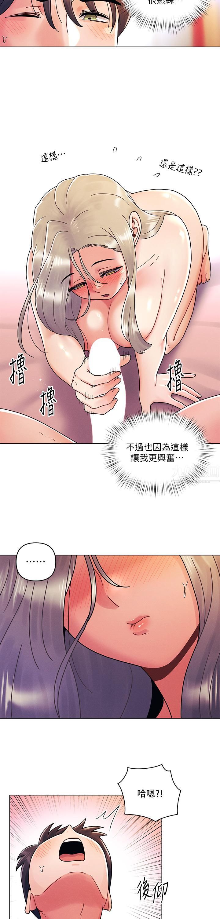 今晚是第一次第23话-见识女友的口技