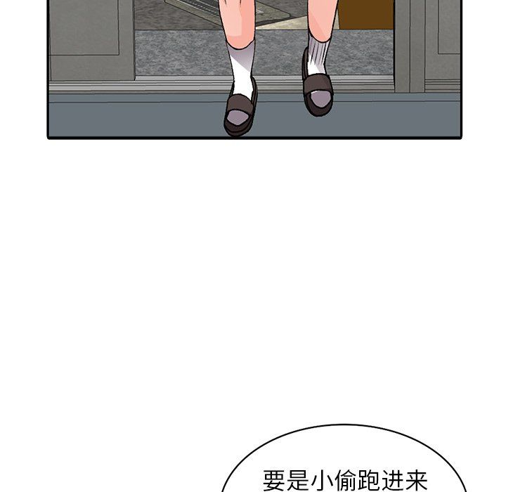 阔少的女仆们第16话