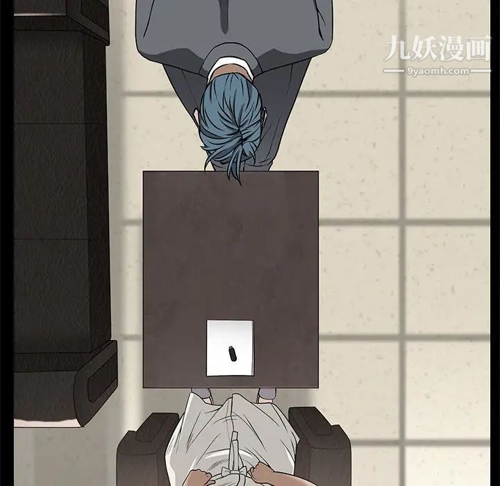 枷鎖第46话