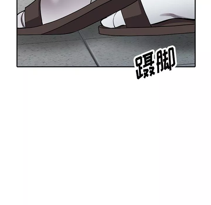 闊少的女仆們第16話