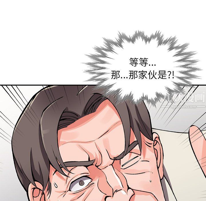 阔少的女仆们第16话
