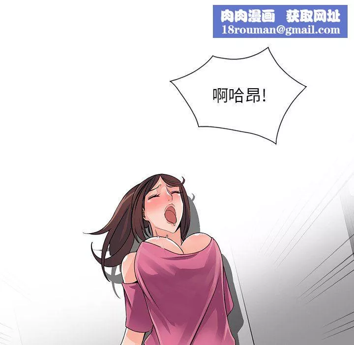 闊少的女仆們第16話