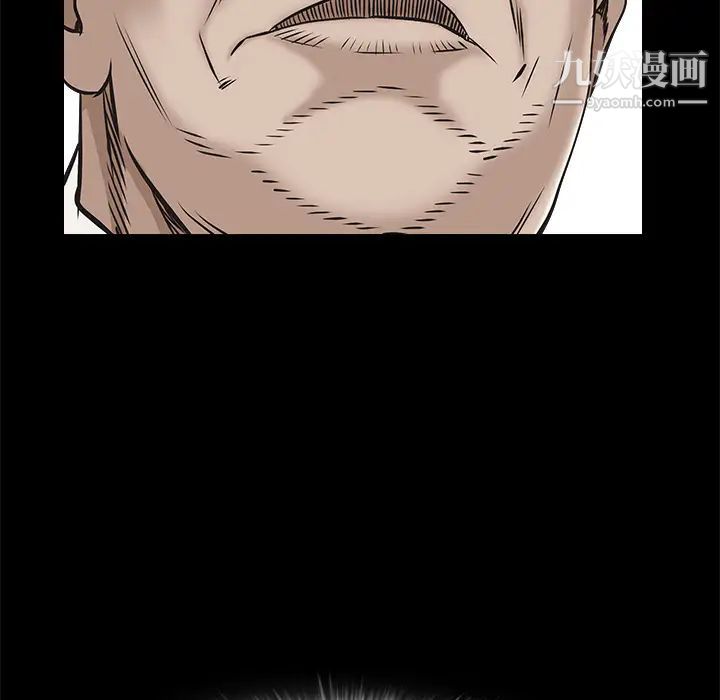 枷鎖第46话
