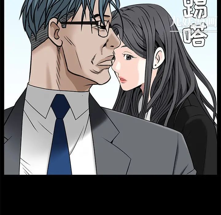 枷鎖第46话