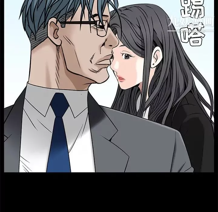 枷鎖第46话
