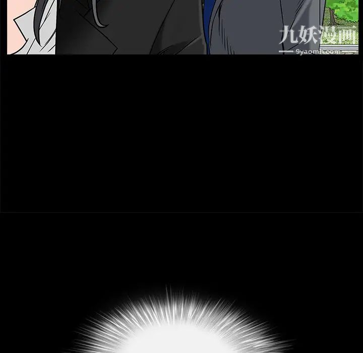 枷锁第46话