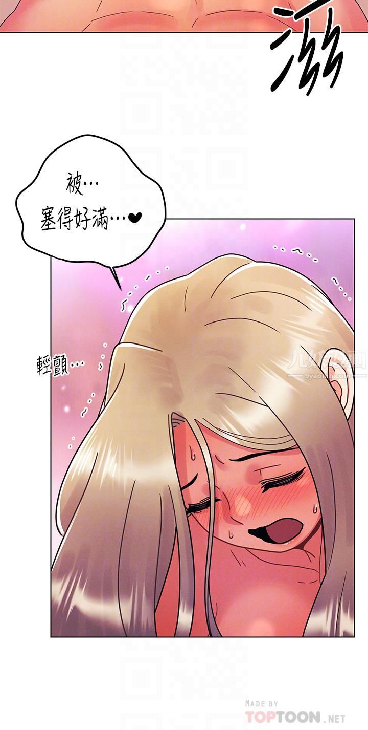 今晚是第一次第25话-射满怡春的小穴!