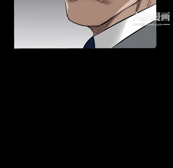 枷鎖第46话