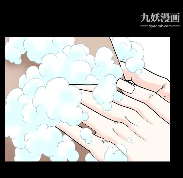 枷鎖第46话