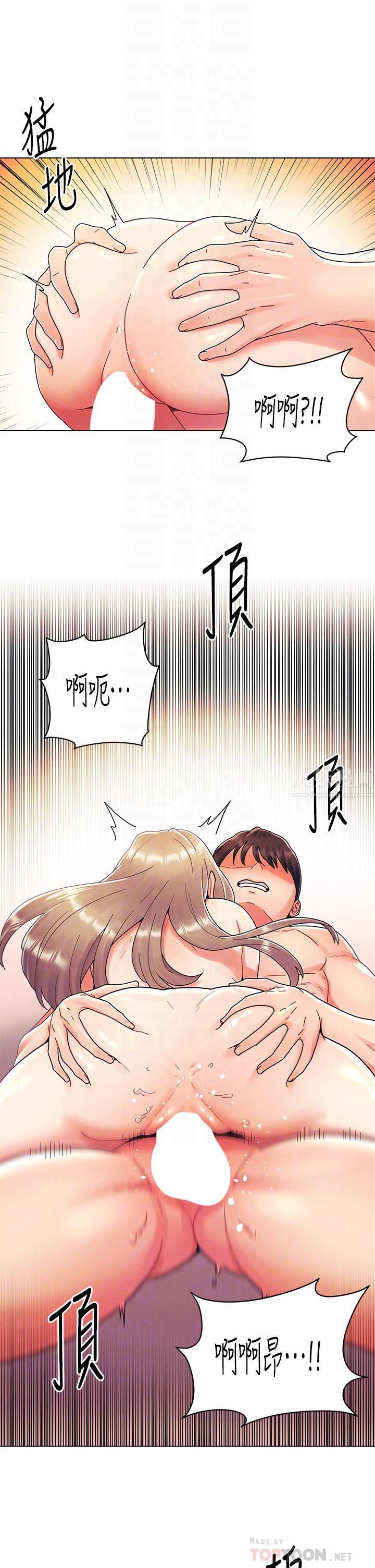 今晚是第一次第25話-射滿怡春的小穴!