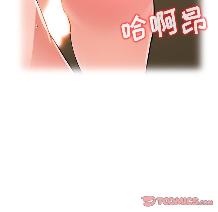 阔少的女仆们第16话