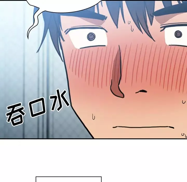 鄰家三姐妹第35話