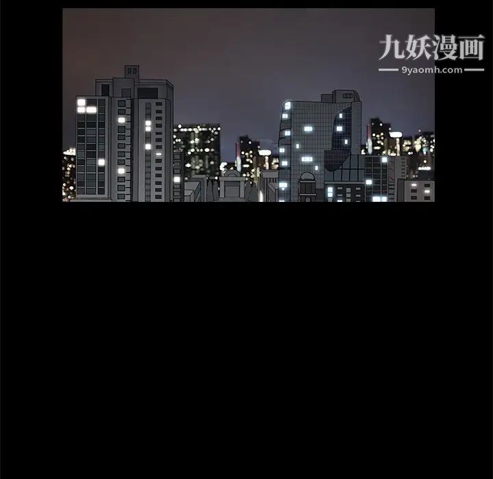 枷锁第46话