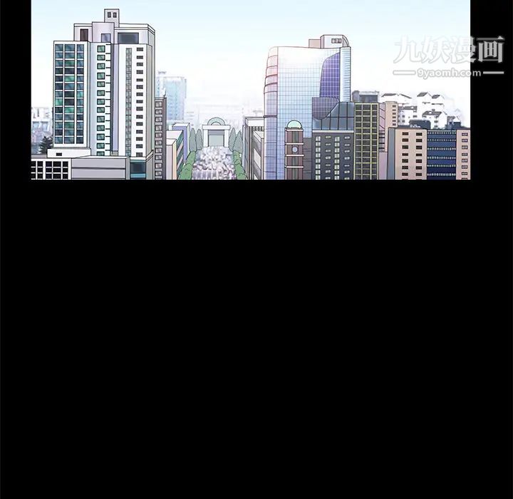 枷锁第46话