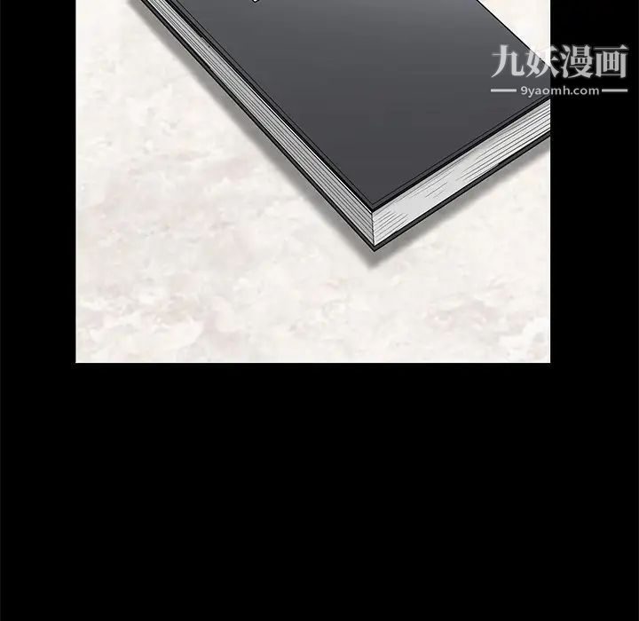 枷锁第46话
