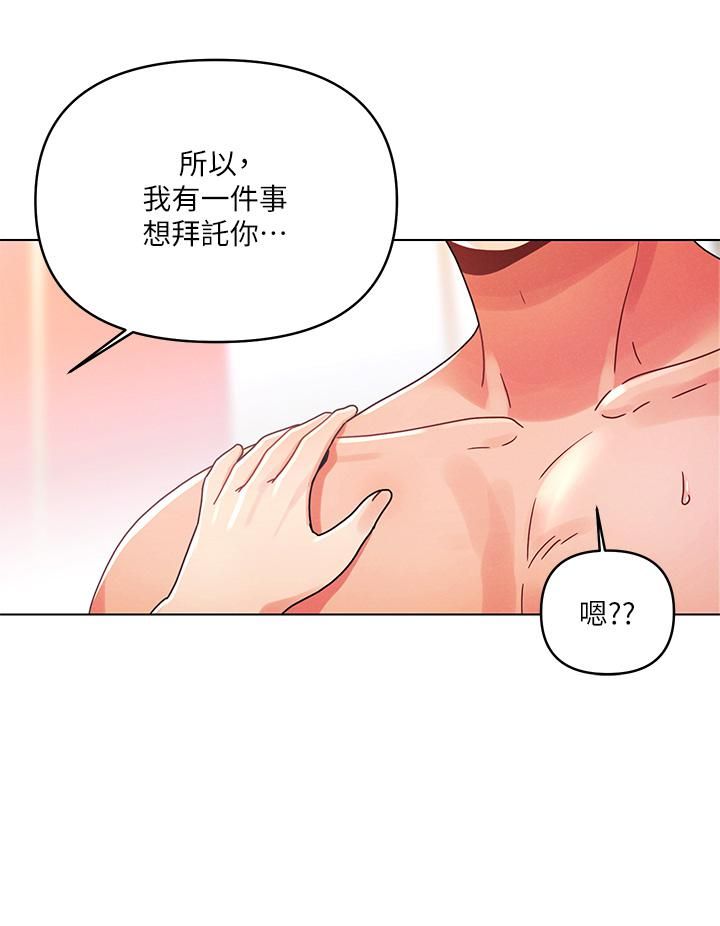 今晚是第一次第25话-射满怡春的小穴!