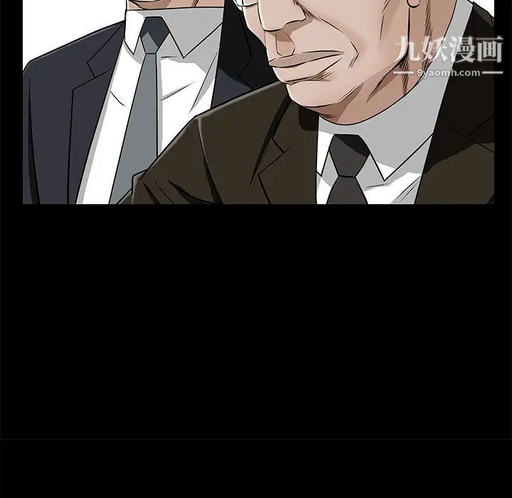 枷锁第46话