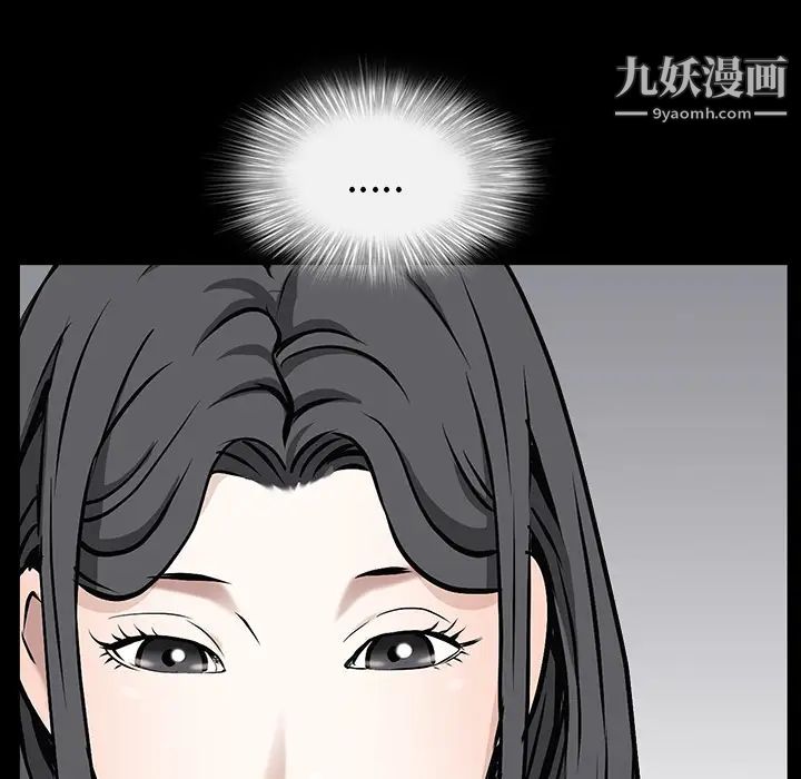枷鎖第46话