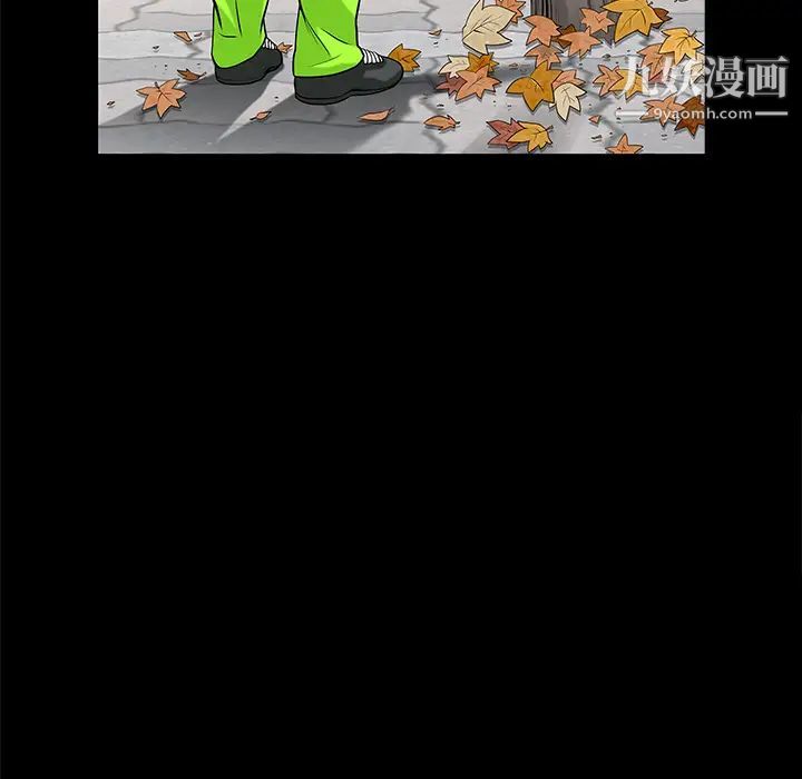 枷锁第46话