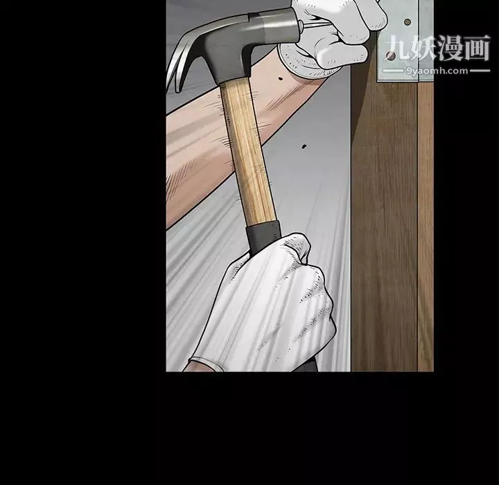 枷鎖第46话