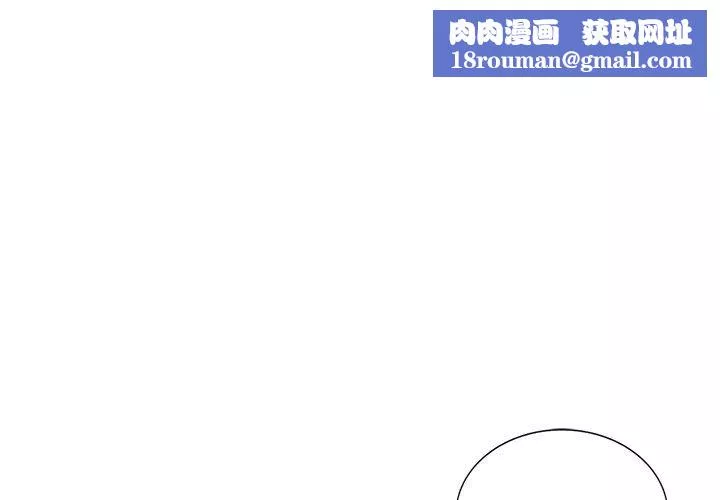闊少的女仆們第17話
