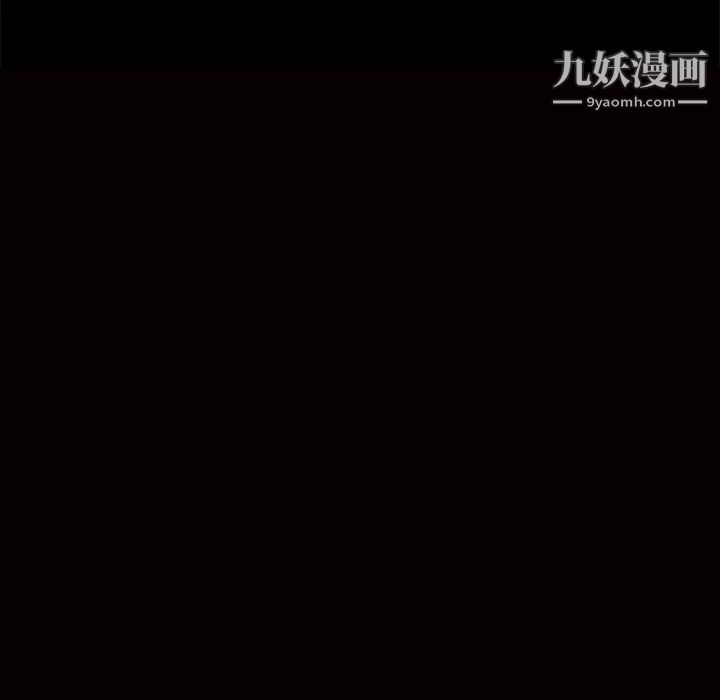 枷鎖第46话