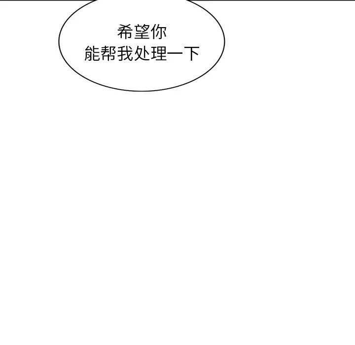 闊少的女仆們第17話