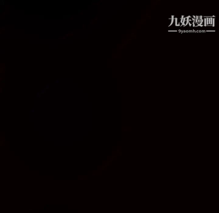 枷锁第46话