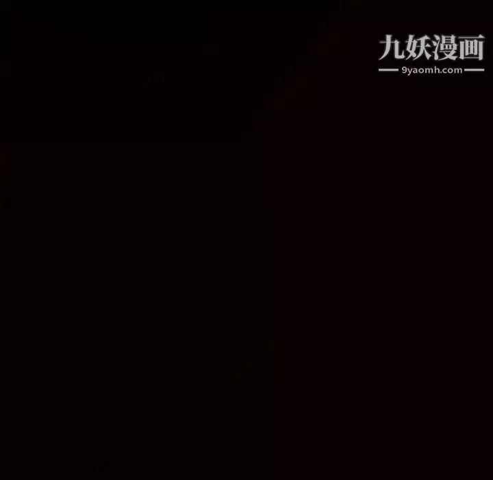 枷鎖第46话