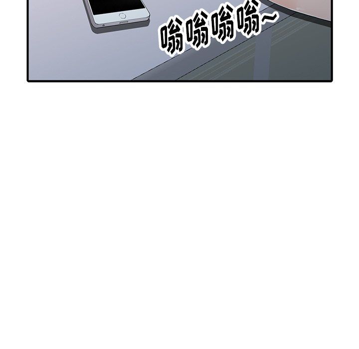 阔少的女仆们第17话