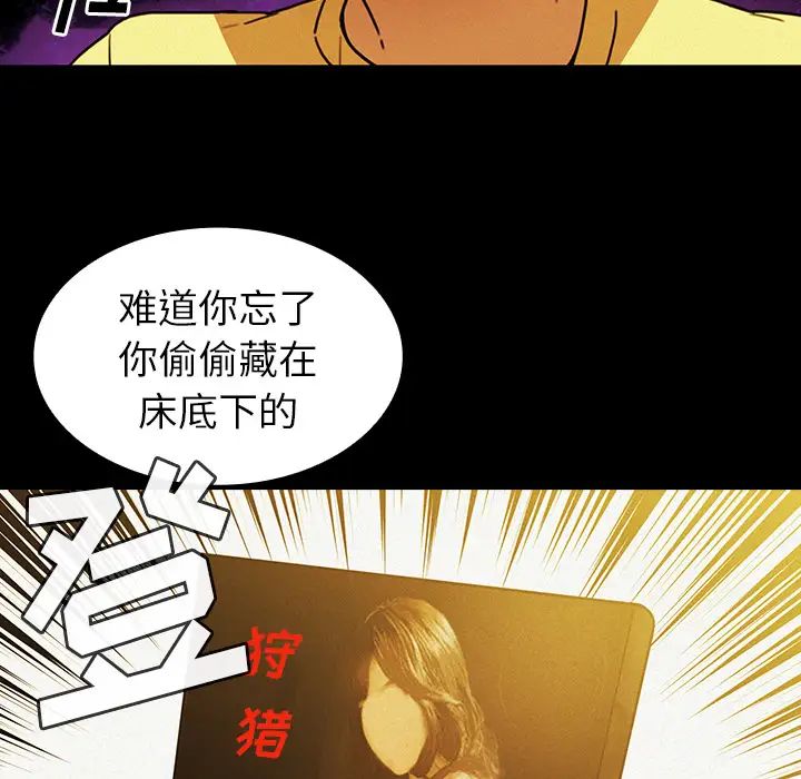 鄰家三姐妹第35話
