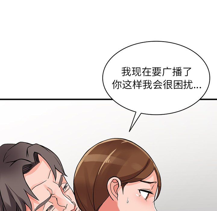 阔少的女仆们第17话